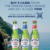 Champers Drinks - Special Offers - Peroni