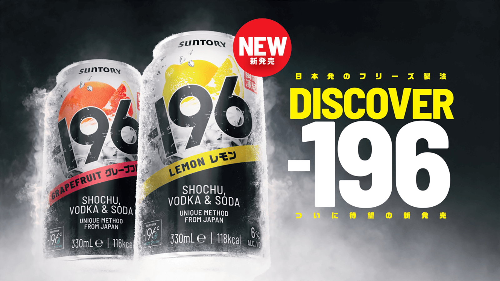 5 - 196 - Special Offers - Champers Drinks - 1600x900