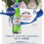 6-Champers-Drinks-Special-Offers-peroni-330ml